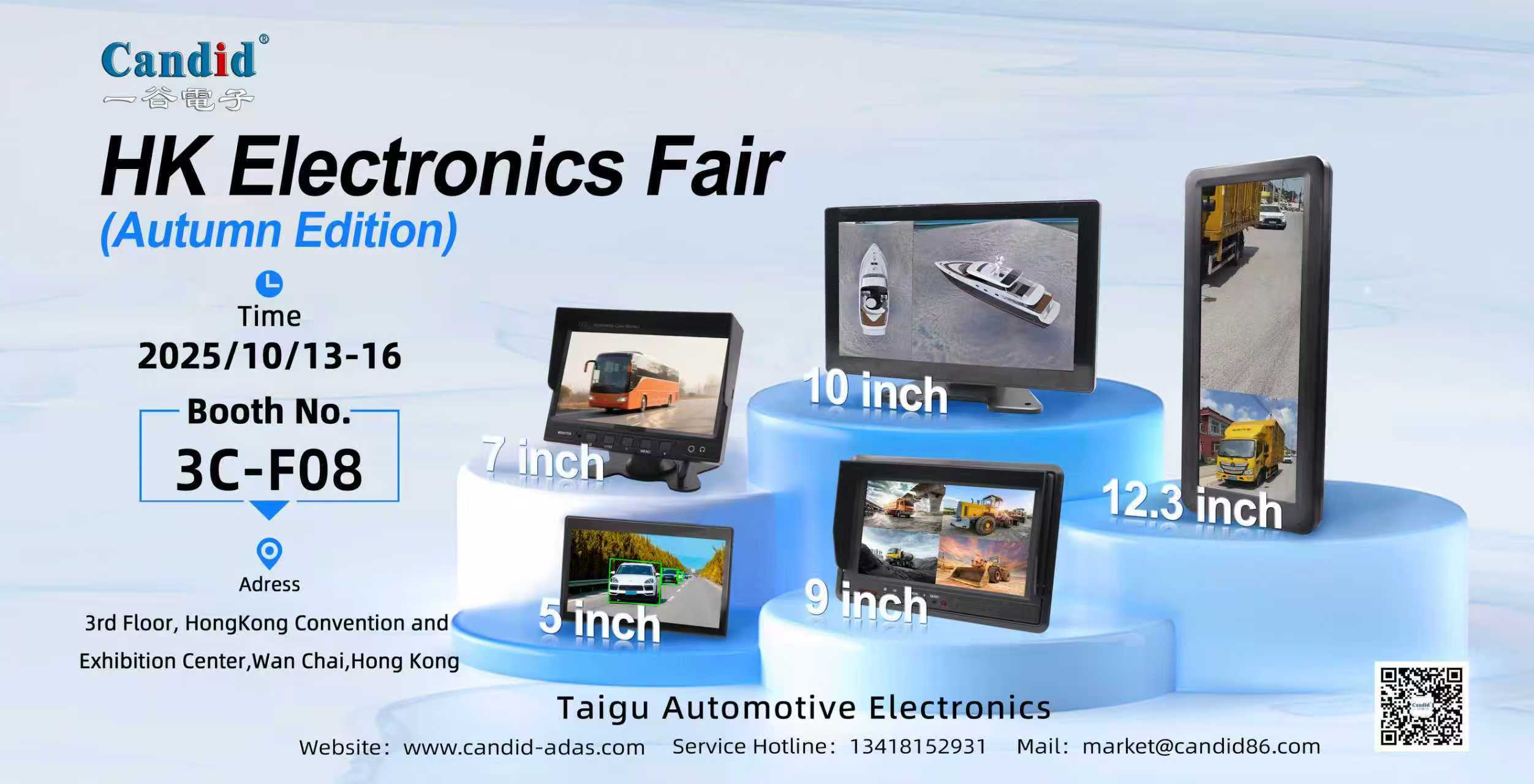 Offene Shows im Herbst auf der Hong Kong Electronics Fair 2025