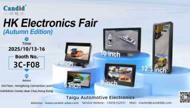 Offene Shows im Herbst auf der Hong Kong Electronics Fair 2025