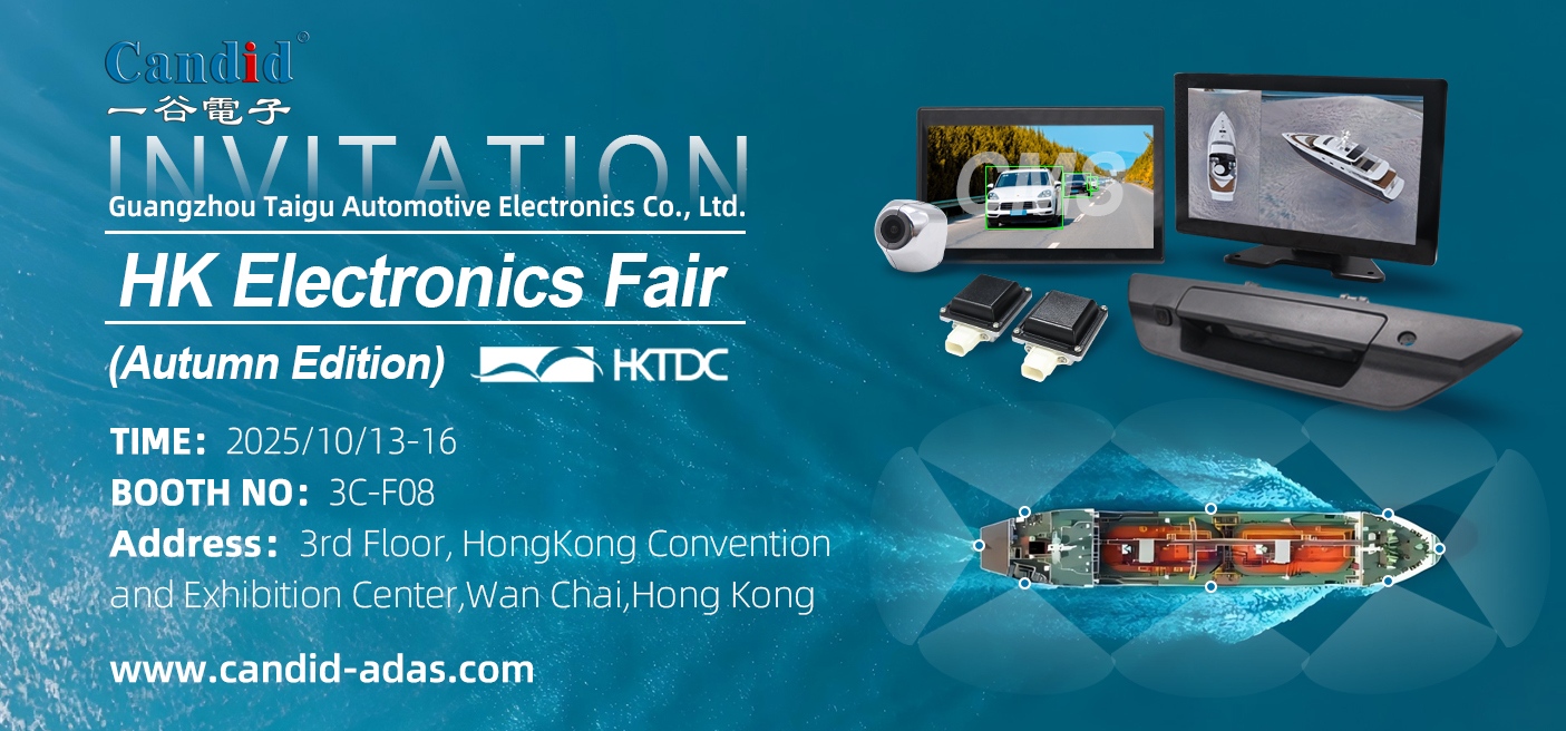 Oktober 2025 HK Autumn Electronics Fair – Candid kommt bald