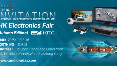 Oktober 2025 HK Autumn Electronics Fair – Candid kommt bald