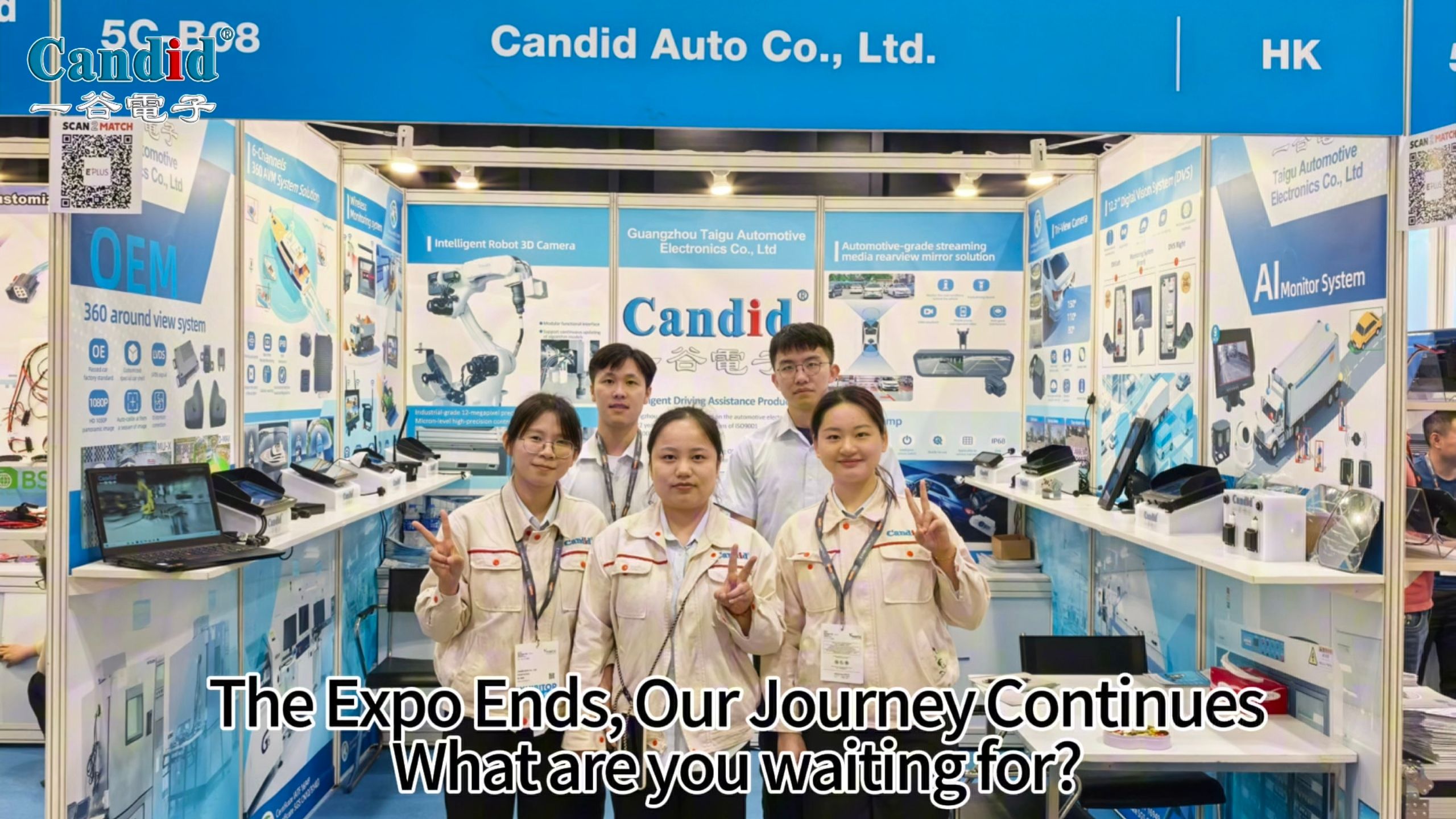 Taigu | HKTDC Elektronikmesse zu Ende